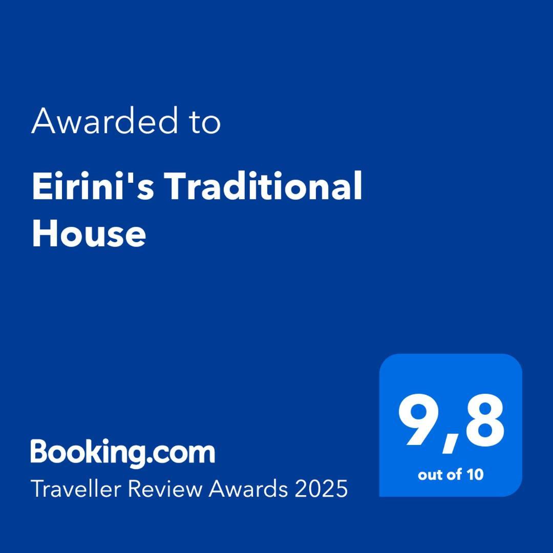 Eirini'S Traditional House Lístaros Exterior foto